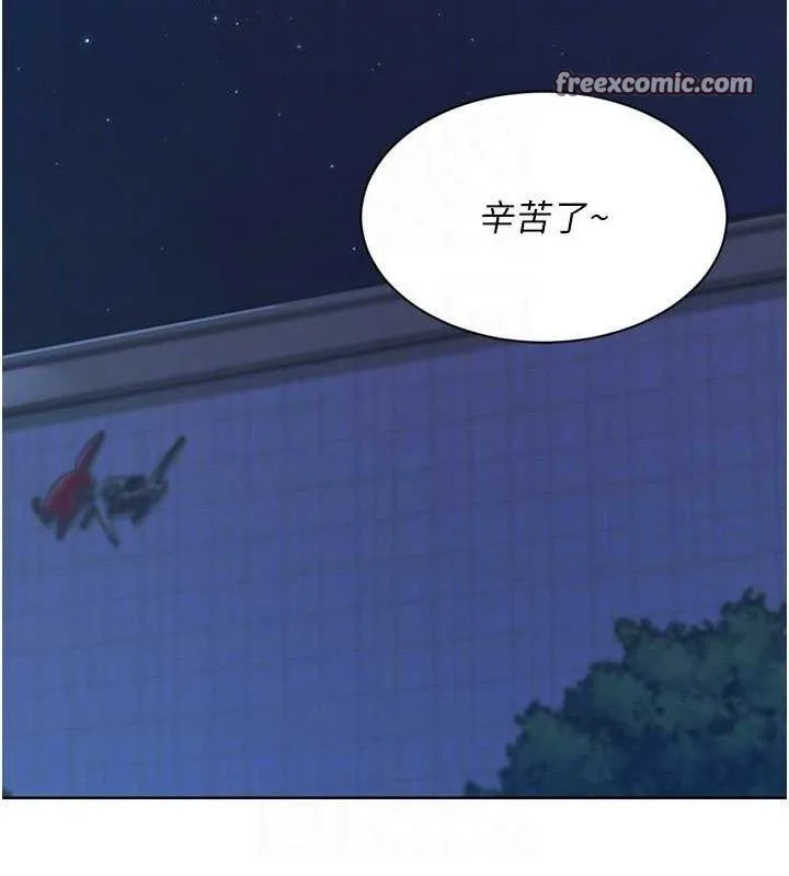 第48话-令人垂涎的美魔女教练 98